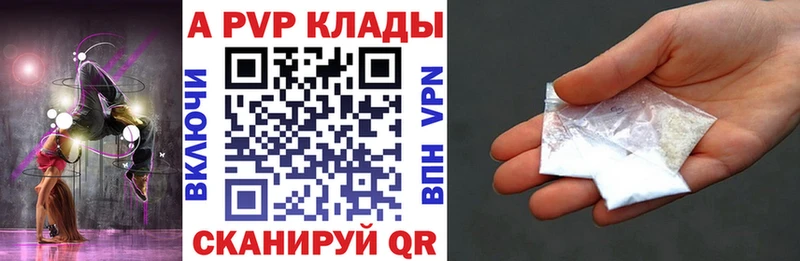 А ПВП крисы CK  где можно купить наркотик  Суровикино 