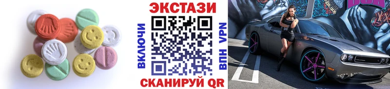 купить наркотики сайты  Суровикино  Экстази 300 mg 