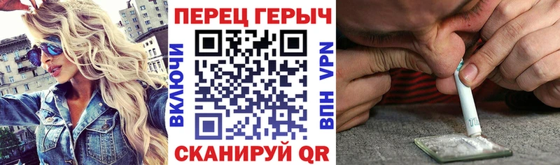 ГЕРОИН белый  Суровикино 