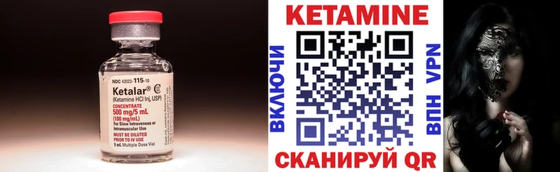 КЕТАМИН ketamine  как найти наркотики  Суровикино 