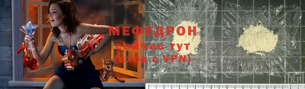 ALPHA-PVP Волосово