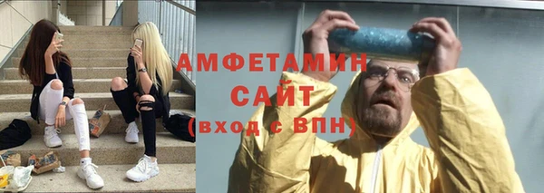 первитин Володарск