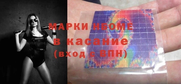 MDMA Premium VHQ Вяземский