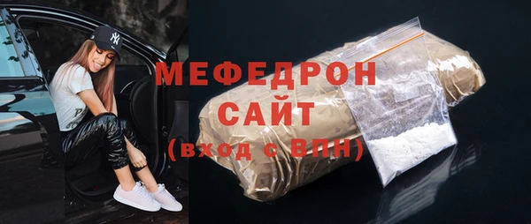 ALPHA-PVP Волосово
