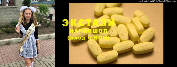 первитин Володарск