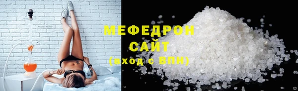 бутик Вязьма