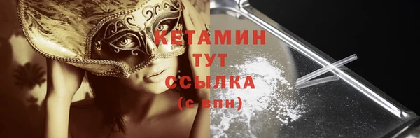 бутик Вязьма
