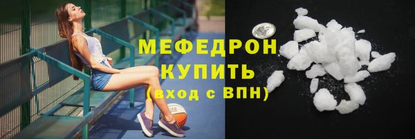 ALPHA-PVP Волосово