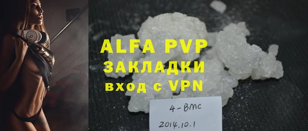 спайс Волоколамск