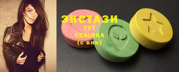 спайс Волоколамск