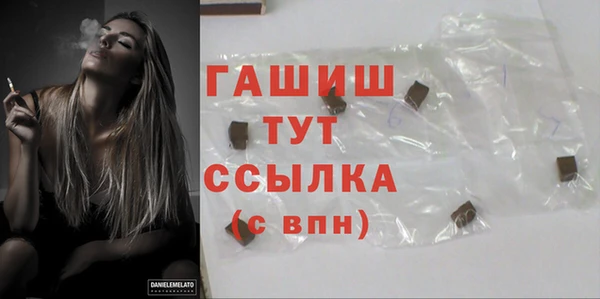 бутик Вязьма