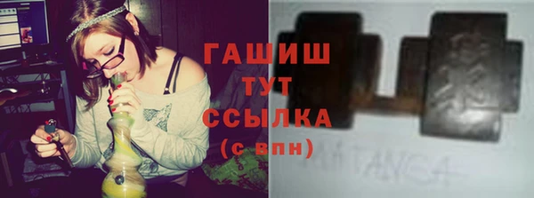 первитин Володарск