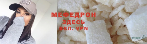 первитин Володарск