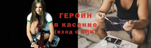 спайс Волоколамск