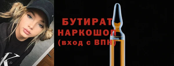 MDMA Premium VHQ Вяземский