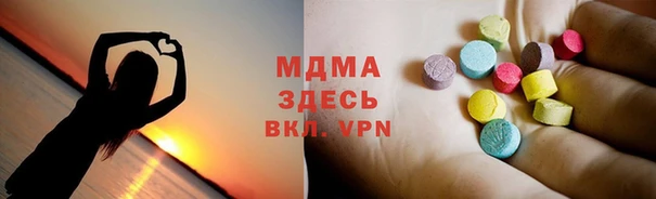 бутик Вязьма