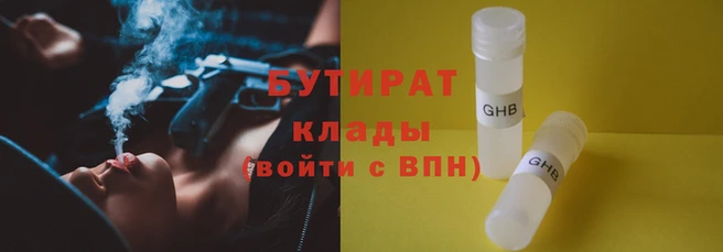 ALPHA-PVP Волосово