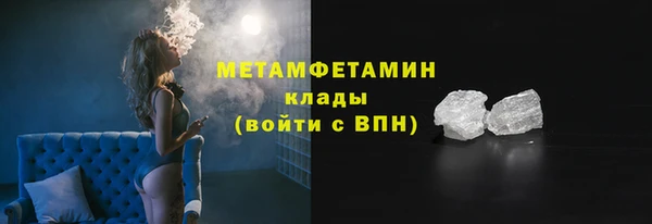 ALPHA-PVP Волосово