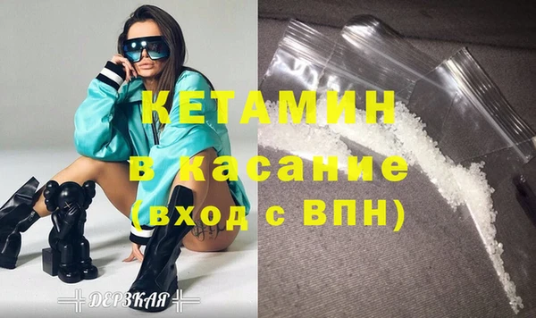 первитин Володарск