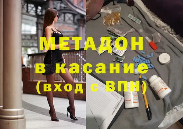 первитин Володарск