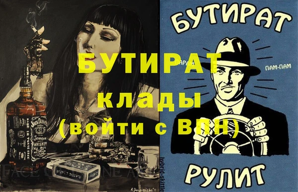 первитин Володарск