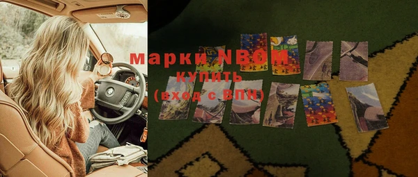 первитин Володарск