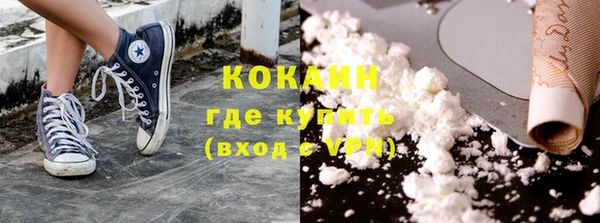 MDMA Premium VHQ Вяземский