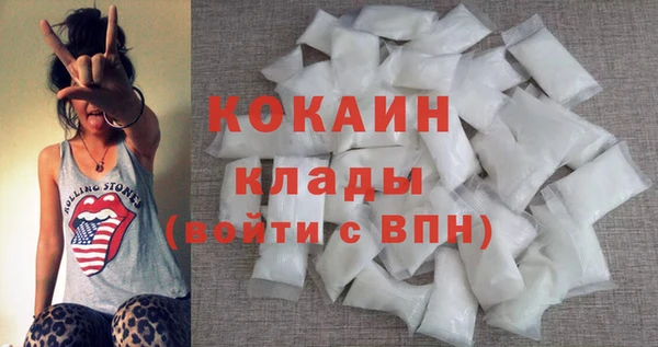 ALPHA-PVP Волосово
