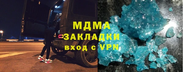 ALPHA-PVP Волосово