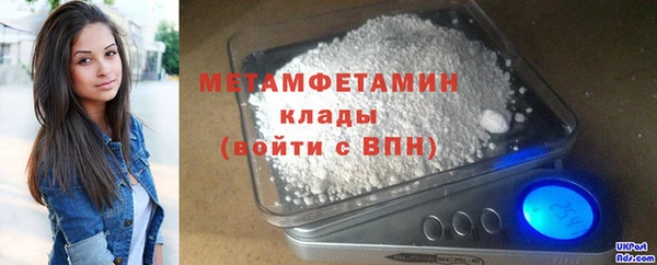 бутик Вязьма
