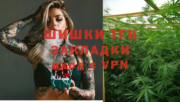 спайс Волоколамск