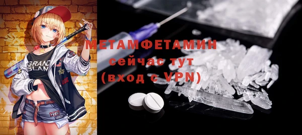 спайс Волоколамск