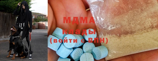 спайс Волоколамск