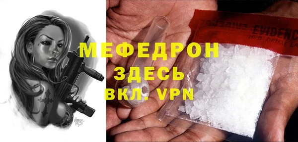 спайс Волоколамск