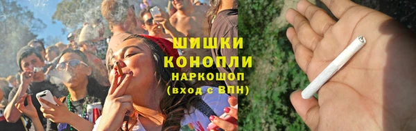 MDMA Premium VHQ Вяземский