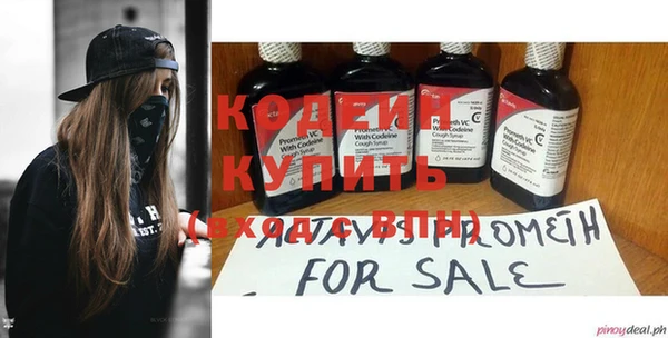 первитин Володарск