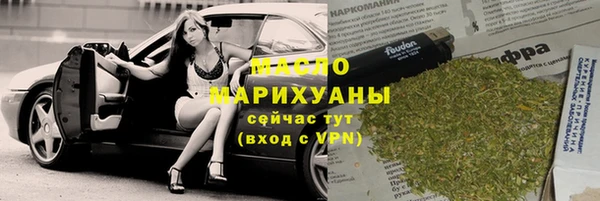 MDMA Premium VHQ Вяземский