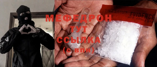 спайс Волоколамск