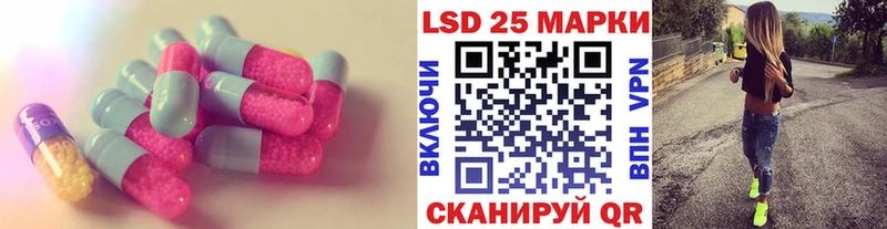 Лсд 25 экстази ecstasy  Суровикино 