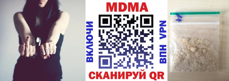 МДМА Molly  купить  цена  hydra ССЫЛКА  Суровикино 