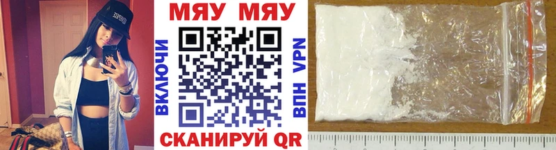 где купить наркотик Суровикино Мефедрон VHQ