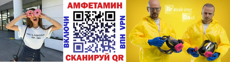 Метамфетамин пудра Суровикино