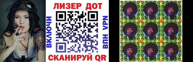 Марки 25I-NBOMe 1,5мг  Суровикино 