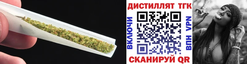 гидра tor  Суровикино  ТГК THC oil 