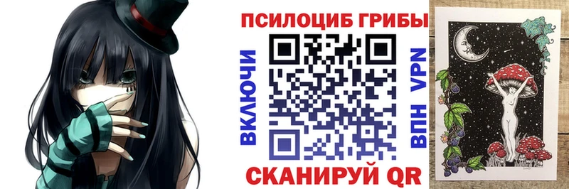 Галлюциногенные грибы MAGIC MUSHROOMS Суровикино